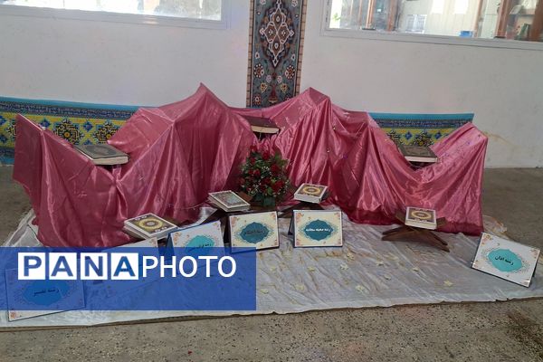 آموزش و پرورش ناحیه سه شیراز میزبان مرحله کشوری مسابقات قرآن،عترت و نماز شد