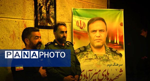 مراسم شهادت امام سجاد و یادبود شهید امنیت هادی میرآبادی