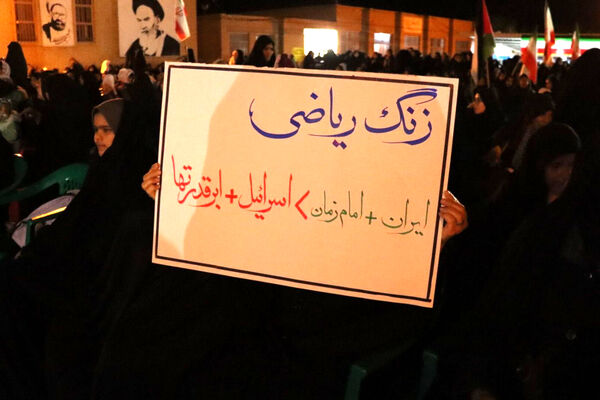 شب اربعین شهادت رهبر انقلاب اسلامی و شهدای دبستان میناب 