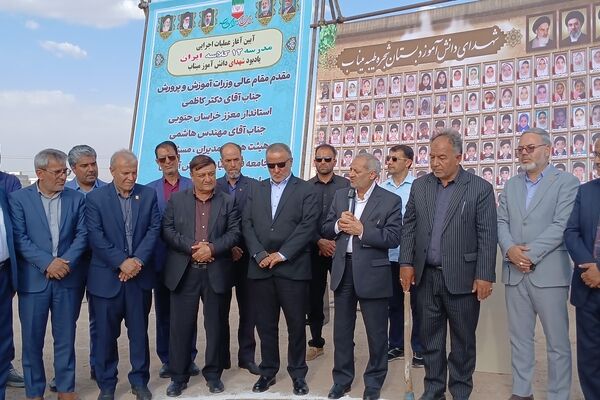 کلنگ زنی مدرسه ۱۲ کلاسه ایران با حضور وزیر آموزش و پرورش