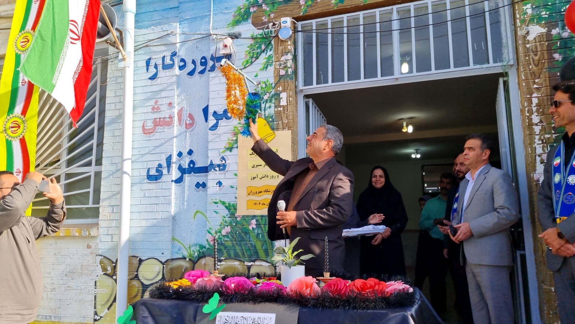 نواختن زنگ استکبار ستیزی و روز دانش آموز در دبیرستان نمونه دولتی مهرورزان خواف