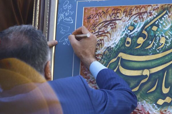 رونمایی از  تابلو «سه‌رنگ عشق» تا خدمت‌رسانی بی‌وقفه به مردم