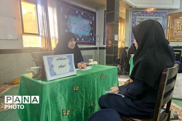 مسابقات قرآن، عترت و نماز مرحله منطقه ای چهاردانگه