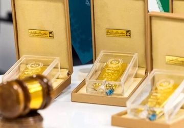 حراج بعدی شمش طلا چه زمانی برگزار می‌شود؟