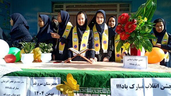 جشن دهه ی فجر در دبیرستان میرزا جعفر سروقد