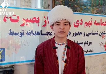 همایش میثاق بصیرت برادری همزمان با هفته مقاومت در بندرترکمن 