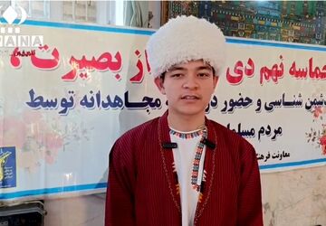 همایش میثاق بصیرت برادری همزمان با هفته مقاومت در بندرترکمن 