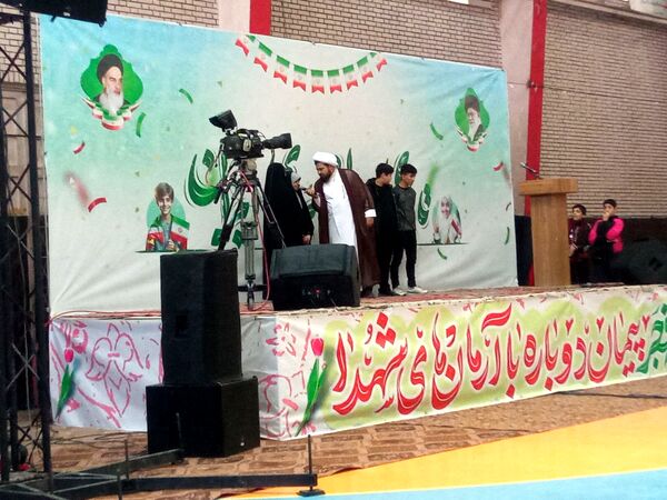 جشن دهه فجر به مناسبت چهل و ششمین سالگرد پیروزی انقلاب اسلامی