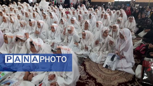 مراسم جشن عبادت ۲۵۰ دانش‌‎آموز پایه سوم مدارس ابتدایی دخترانه شهرستان رابر 