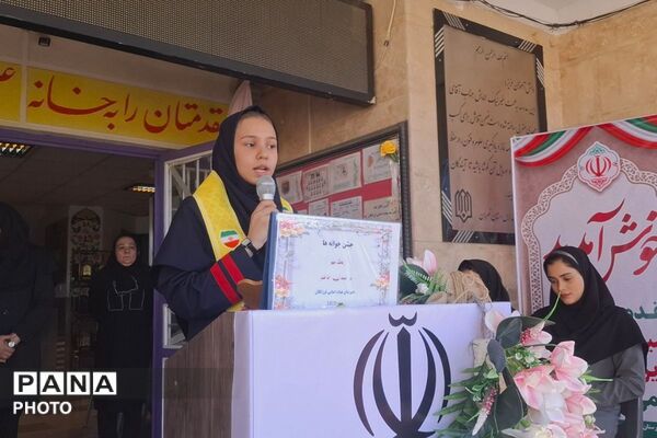  جشن جوانه‌ها در مدرسه فرزانگان ملارد