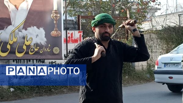 زنجیر زنی و دسته‌روی شهادت حضرت فاطمه زهرا در محمودآباد