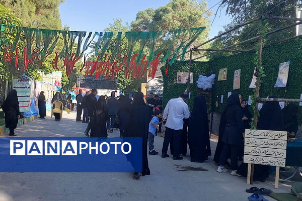 برگزاری یادواره شهدای گمنام در دارالرحمه شیراز