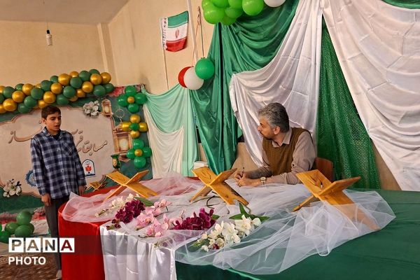 مسابقات قرآن، عترت و نماز دانش آموزان دختر و پسر ناحیه یک شهرری