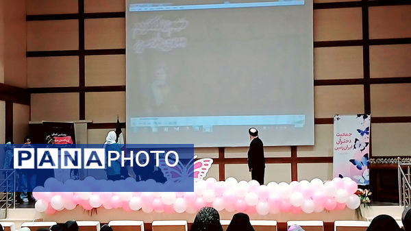 اختتامیه «پروانه‌های بدون مرز» در بروجرد؛ نگاهی نو به توانمندی‌های دختران جوان
