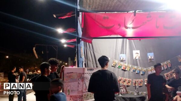 موکب پارک زائر در صد و بیست و نهمین شب