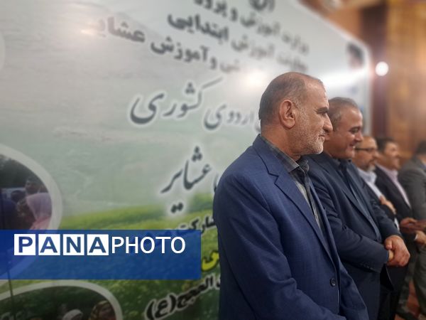 اختتامیه بیست و سومین اردوی کشوری دانش‌آموزان عشایر 