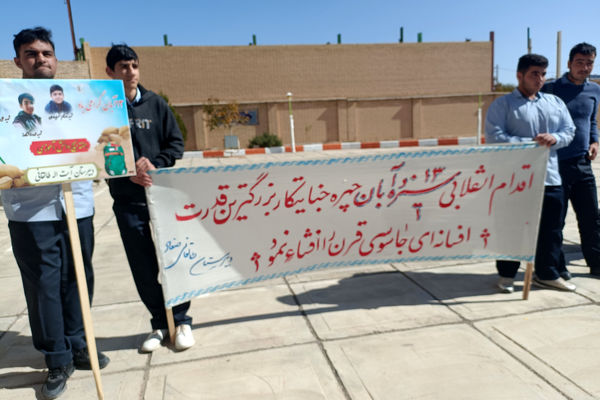 طنین فریاد مرگ‌بر استکبار در آسمان شهر صغاد