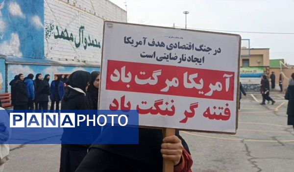 مراسمی با شکوه به مناسبت ۱۲ بهمن ماه و اغاز دهه فجر برگزار شد