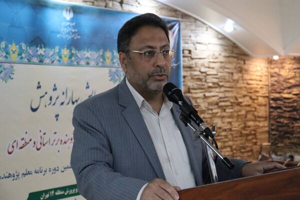 تجلیل از معلمان پژوهنده در همایش بهارانه