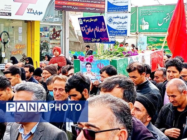 تشییع با شکوه شهید جوادحسن زاده شهید مرزبانی فراجا