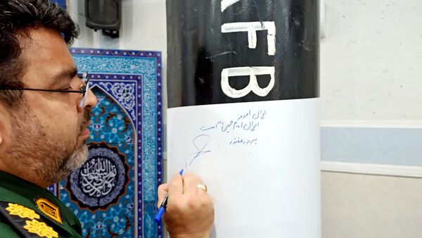 مراسم گرامیداشت هفته دفاع مقدس در میبد