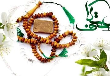 حریم سایه ها: عاشقانه ای در سکوت