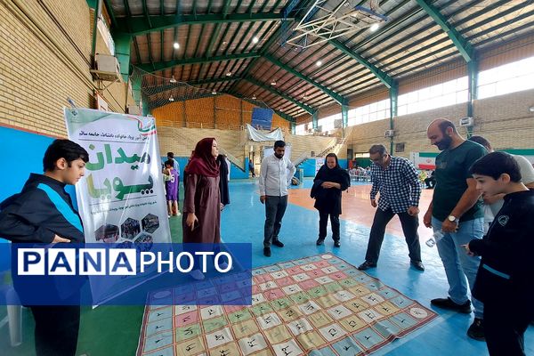 اختتامیه طرح‌ "میدان پویا" در کهریزک 