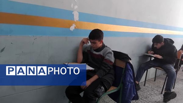 برگزاری امتحانات نوبت اول در دبیرستان خوارزمی نورآباد