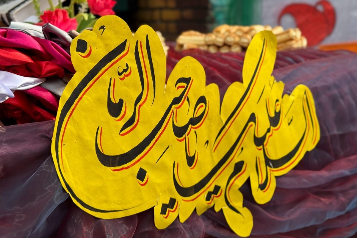 جشن میلاد با سعادت امام زمان (عج‌الله) در مدرسه شاهد‌شهید‌ نوری