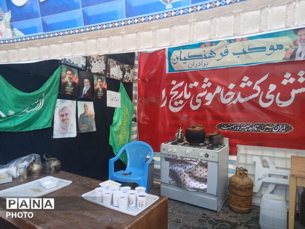 رژه ورزشی دانش آموزی در فرخشهر