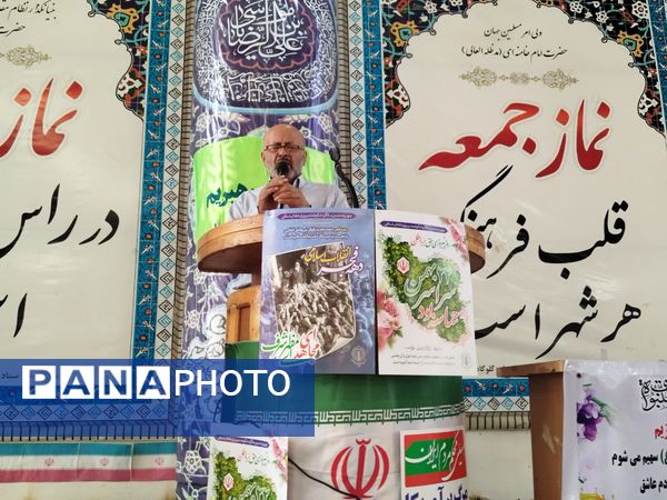 گرامیداشت سالروز ورود امام خمینی به میهن در نماز جمعه گلوگاه 