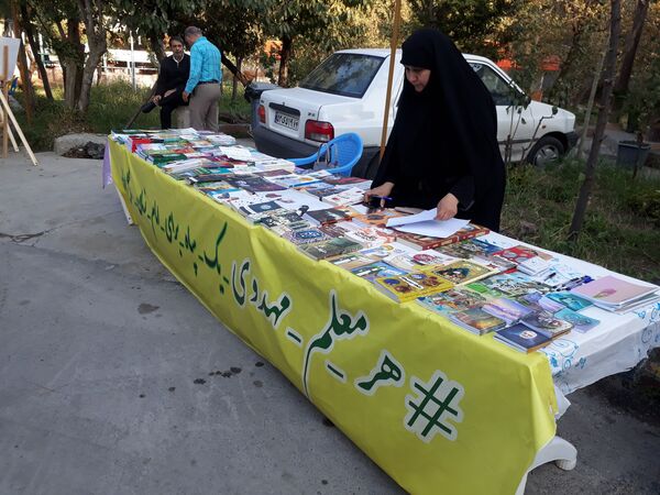  دوره توانمندسازی مدیران مدارس خراسان رضوی با عنوان اردوی میم مثل مدیر