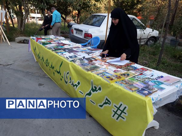  دوره توانمندسازی مدیران مدارس خراسان رضوی با عنوان اردوی میم مثل مدیر