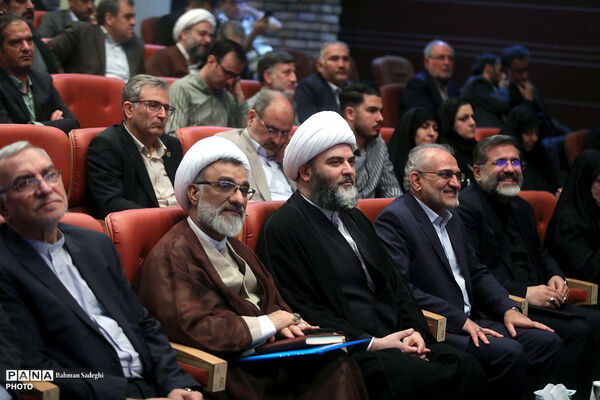 دومین همایش حکمرانی حکمی شهید آیت الله سید ابراهیم رئیسی