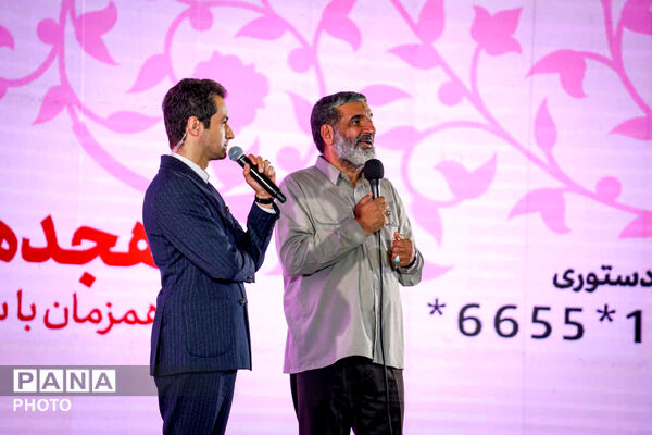 جشنی برای ترویج ازدواج آسان در قم