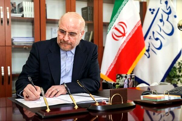«قالیباف» یک قانون را برای اجرا به رئیس‌جمهور ابلاغ کرد