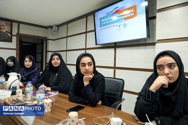  اختتامیه نخستین نشست کارگروه تدوین سند دوازدهمین دوره مجلس دانش‌آموزی