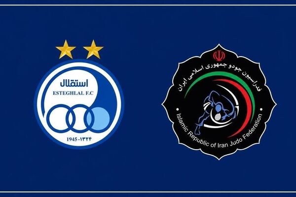 استقلال مهمان جدید لیگ برتر جودو ایران 