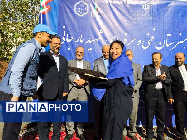 افتتاح هنرستان شهید یاریجانی با حضور یومیکو ایشیکاوا، نماینده سازمان ملل متحد