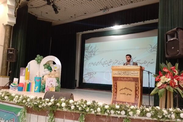 آیین تقدیر از معماران خشت اول ، معلمان اول ابتدایی