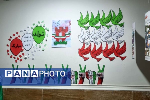 ایرانمون شیرین تر از جانمون 