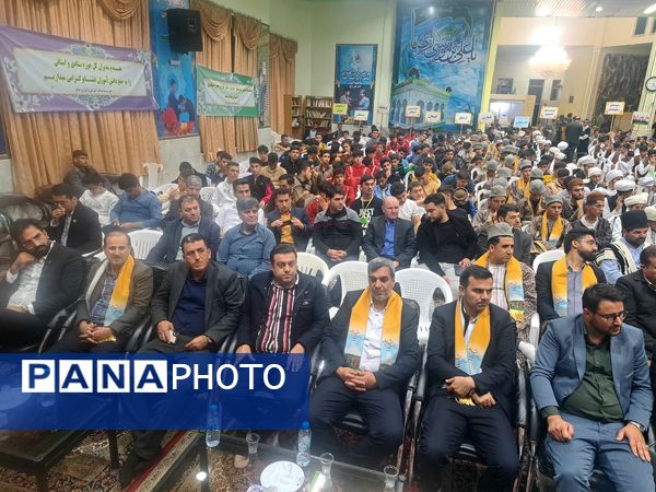 اختتامیه بیست و سومین اردوی کشوری دانش‌آموزان عشایر 