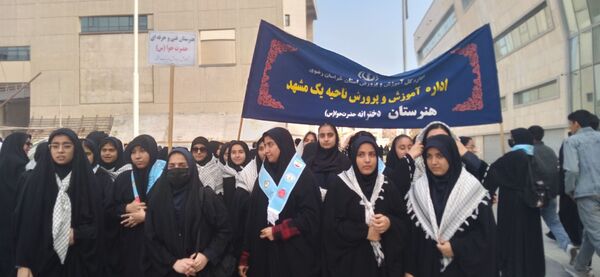 راهپیمایی 13 آبان در مشهد