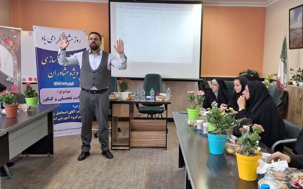 کارگاه توانمند‌سازی مشاوران مدارس شهرستان قرچک‌ 