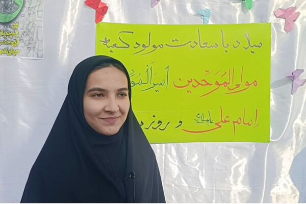 جشن ولادت امام علی (ع) و روز پدر در دبیرستان دخترانه مهر نیشابور 