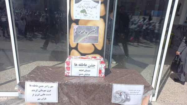شور عاطفه‌ها در دبستان لطیفه مشهد