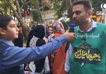 حمایت مردم اصفهان به پشتیبانی انتقام از رژیم صهیونیستی