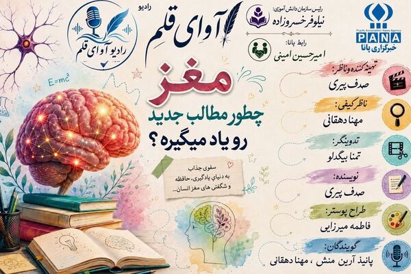 یک قدم فراتر