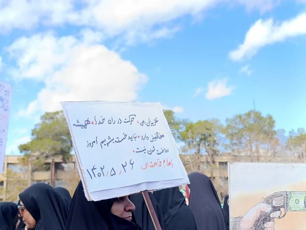 مراسم نهم دی روز ایمان و بصیرت در اصفهان