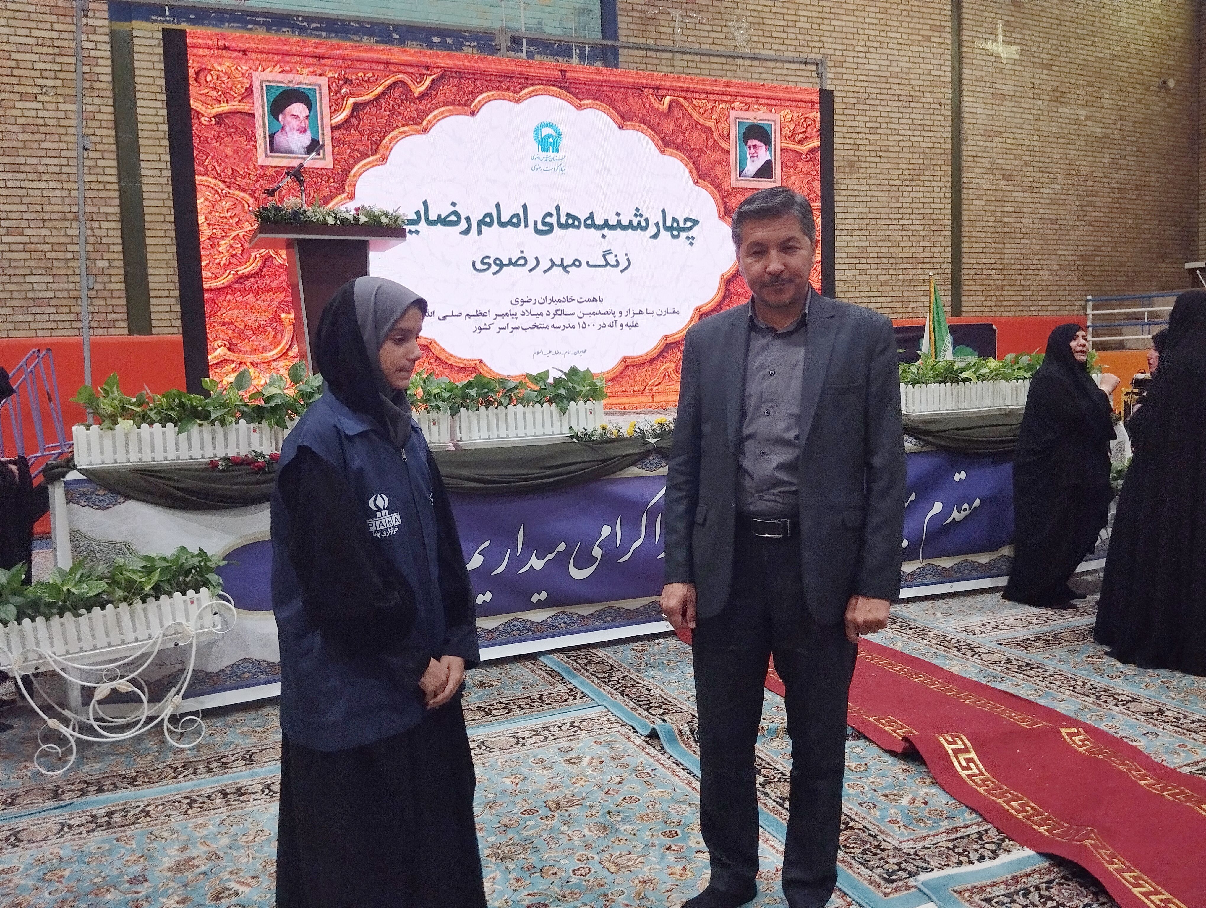 حس امام رضایی و انرژی مثبت الهی یکی از اهداف چهارشنبه های امام رضایی است 